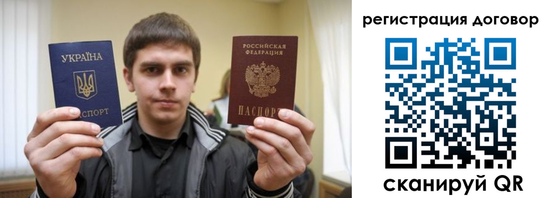 прописка для кредита в Чехове