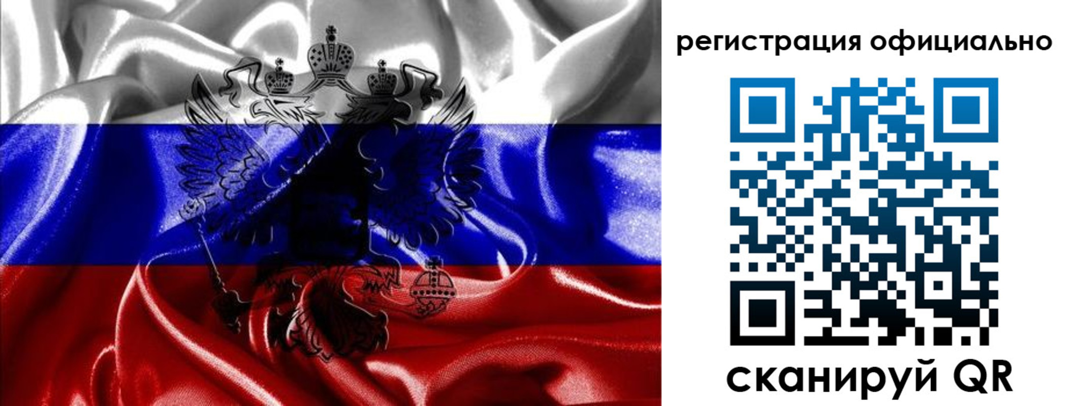 временная регистрация недорого в Чехове