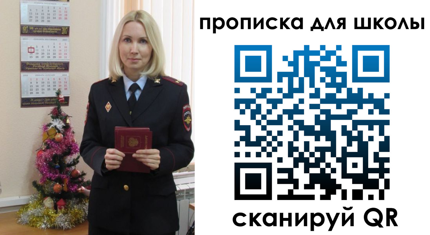 миграционный учет в Чехове